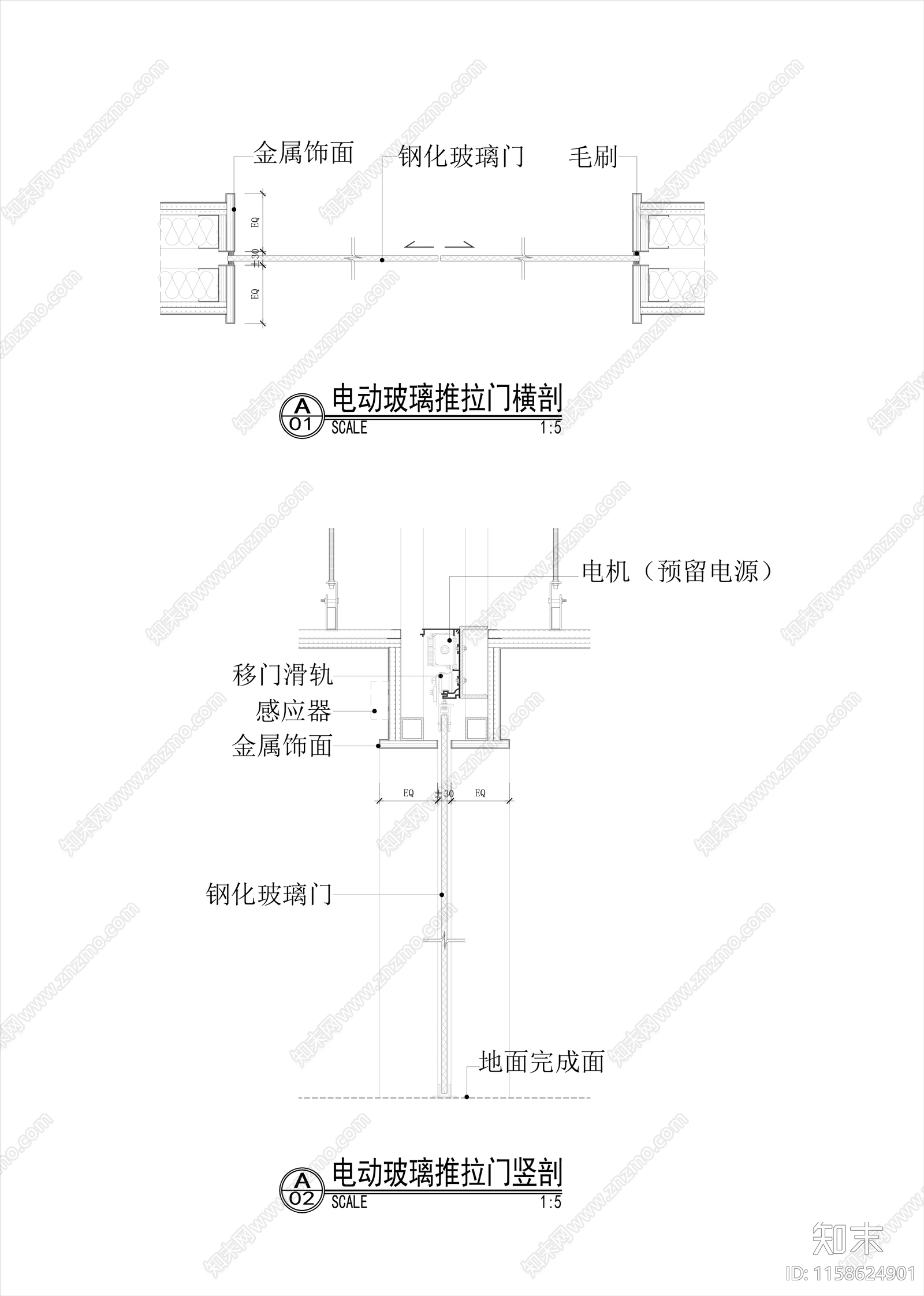 电动推拉门及三联动推拉门节点cad施工图下载【ID:1158624901】