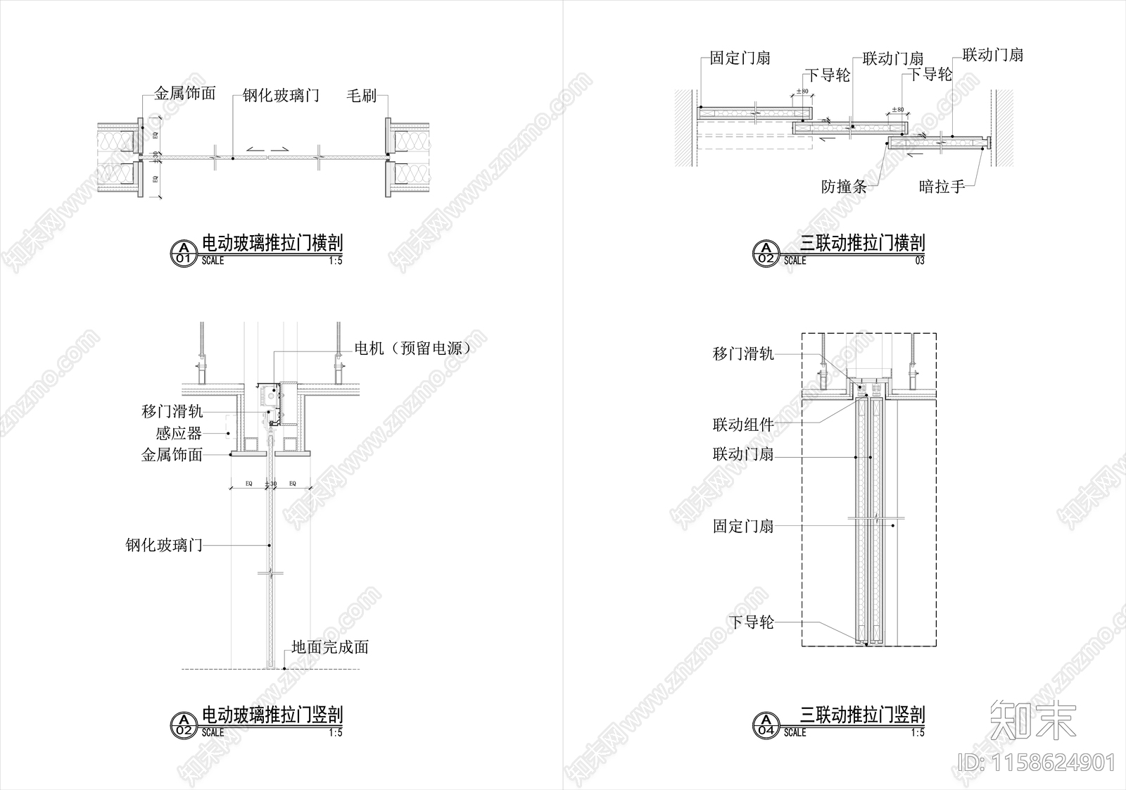 电动推拉门及三联动推拉门节点cad施工图下载【ID:1158624901】