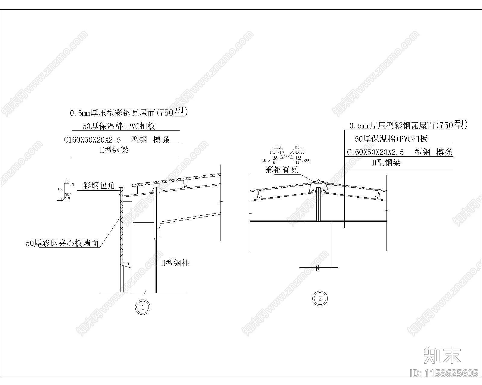 坡屋顶1施工图下载【ID:1158625605】