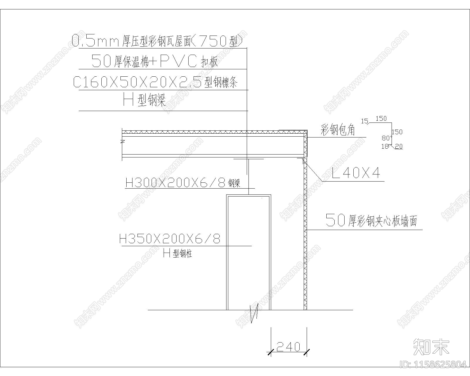 坡屋顶3施工图下载【ID:1158625804】