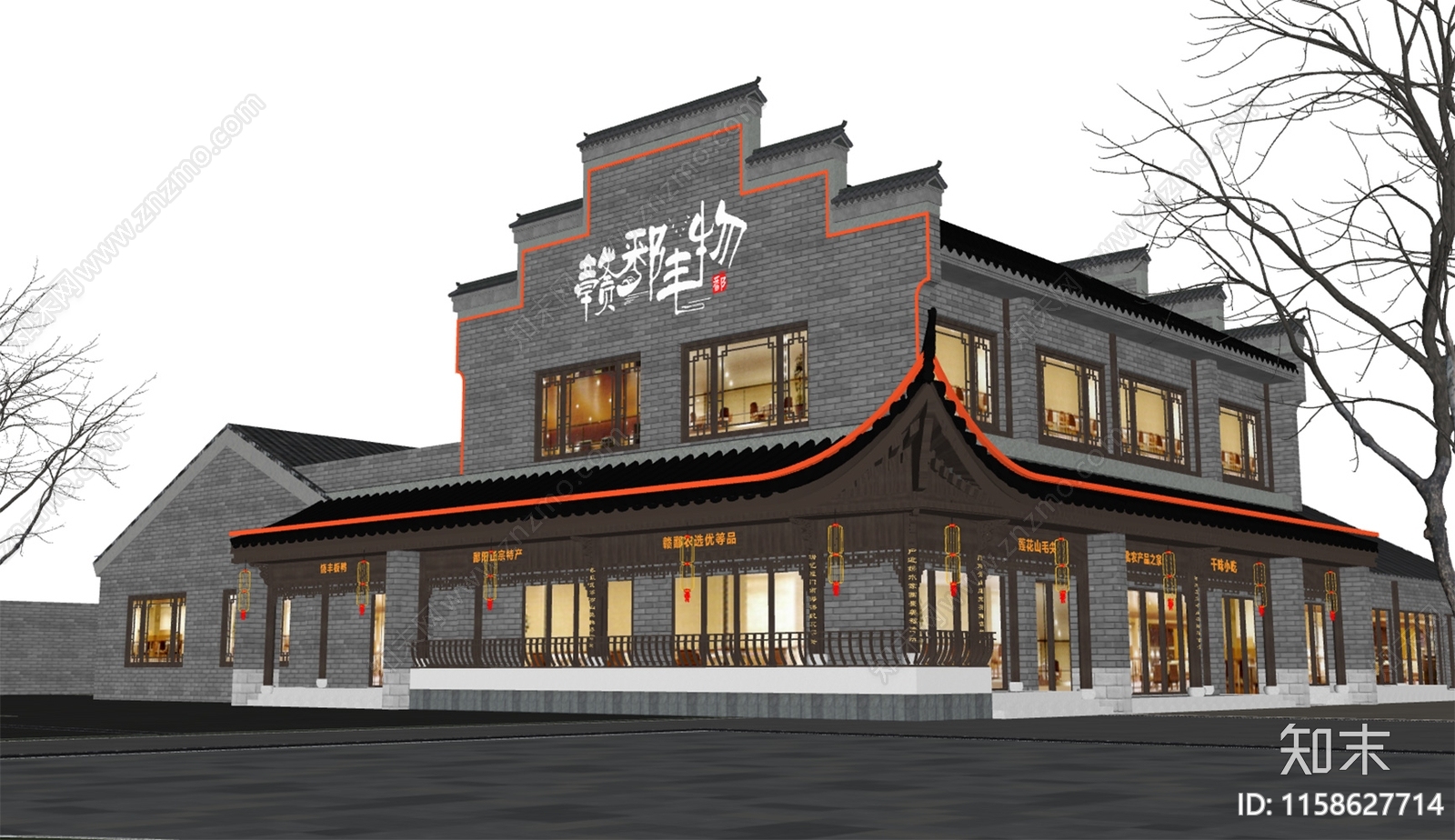 中式餐饮建筑SU模型下载【ID:1158627714】