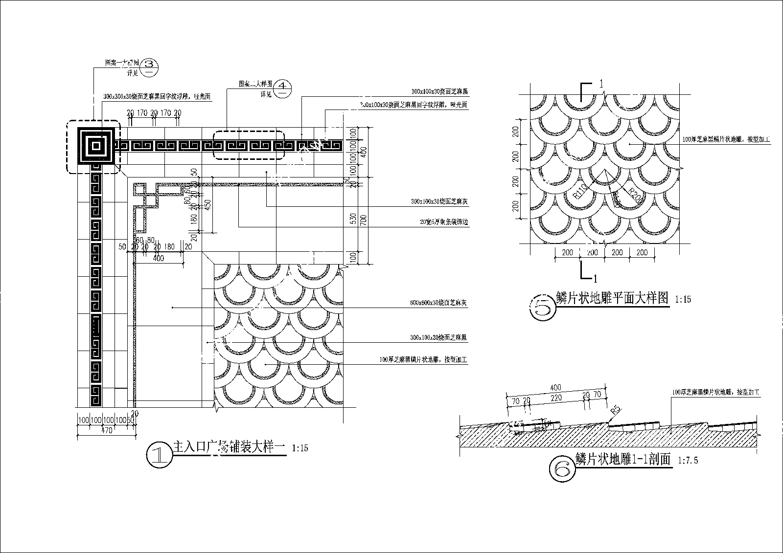 主入口广场及观景平台铺装详图cad施工图下载【ID:1158628413】