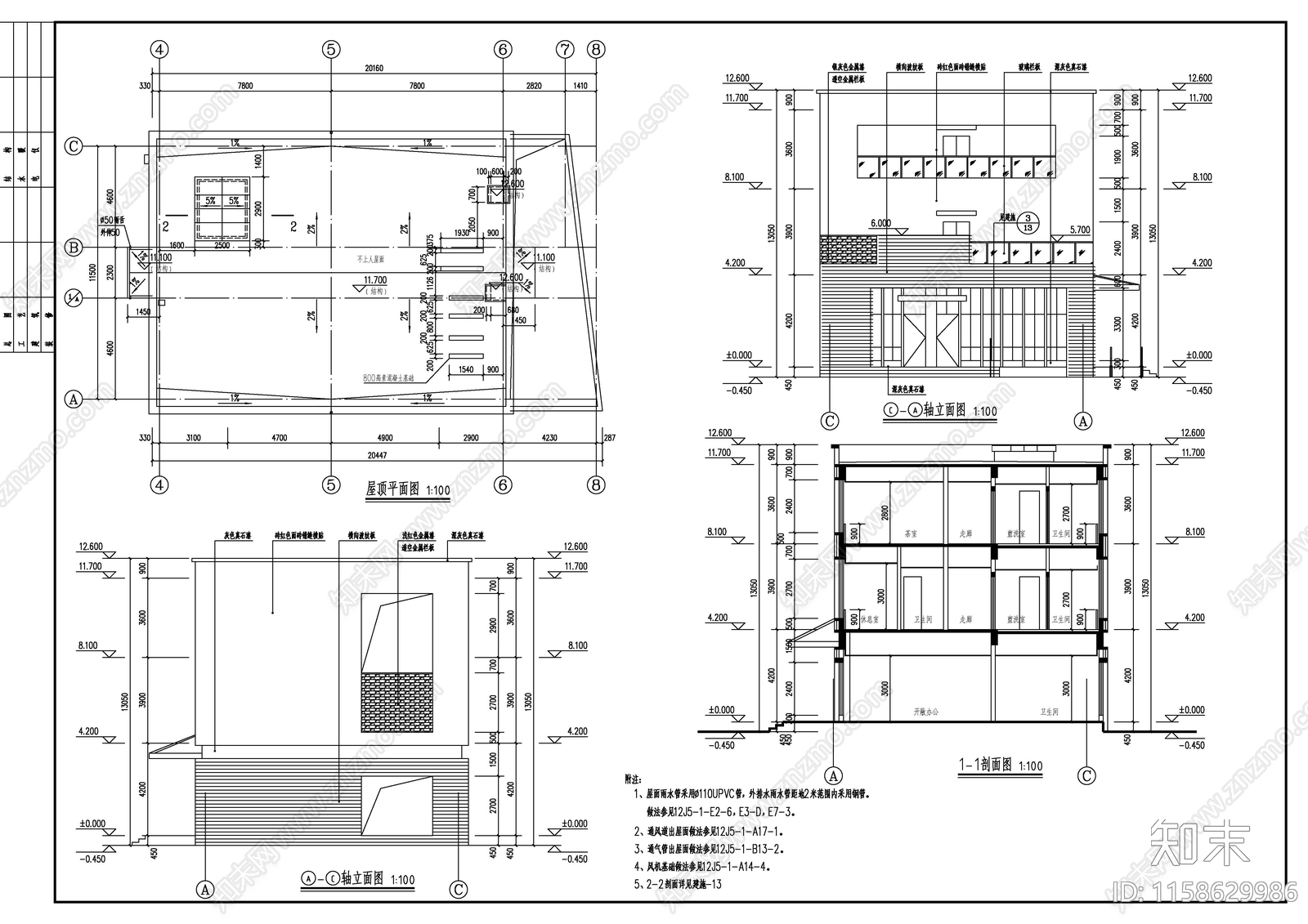 综合楼办公cad施工图下载【ID:1158629986】