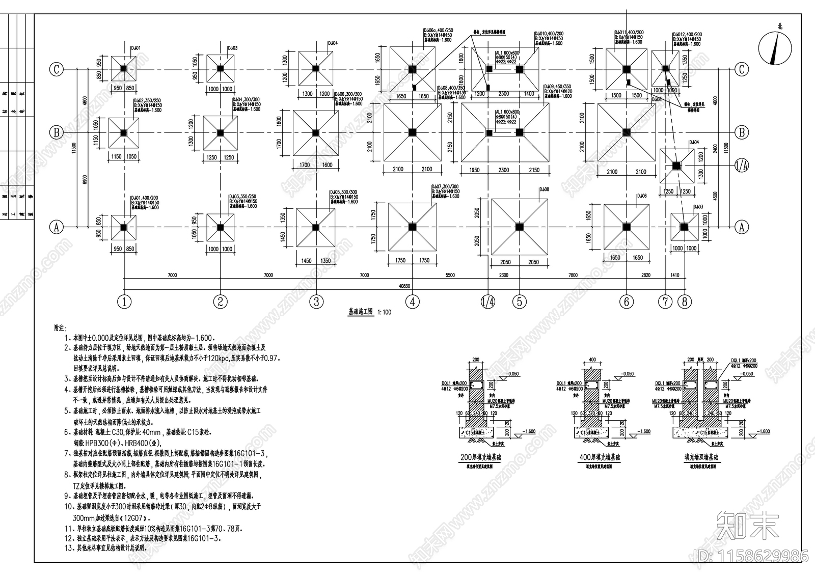 综合楼办公cad施工图下载【ID:1158629986】