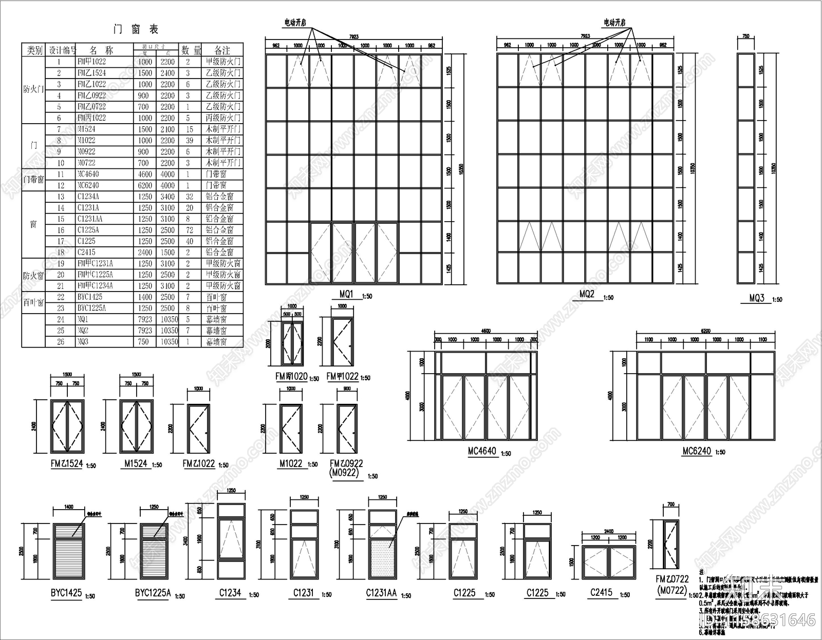 某高校演艺中心建cad施工图下载【ID:1158631646】