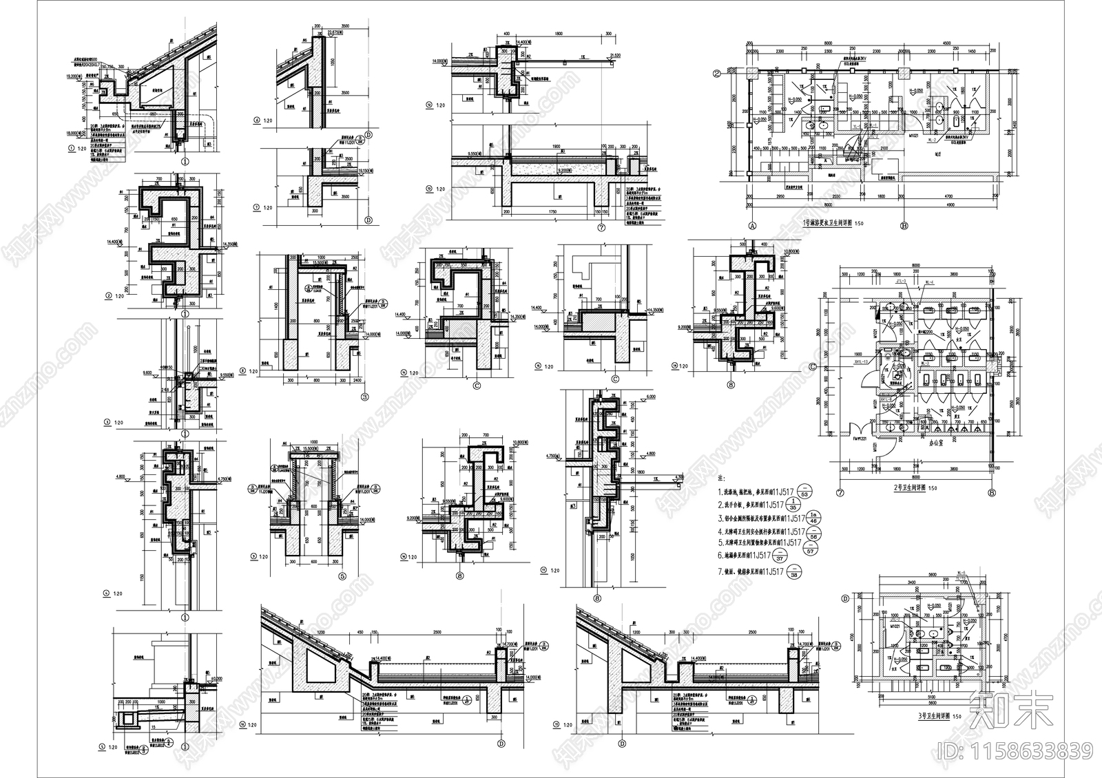 新中式风格大学三层局部四层食堂建cad施工图下载【ID:1158633839】