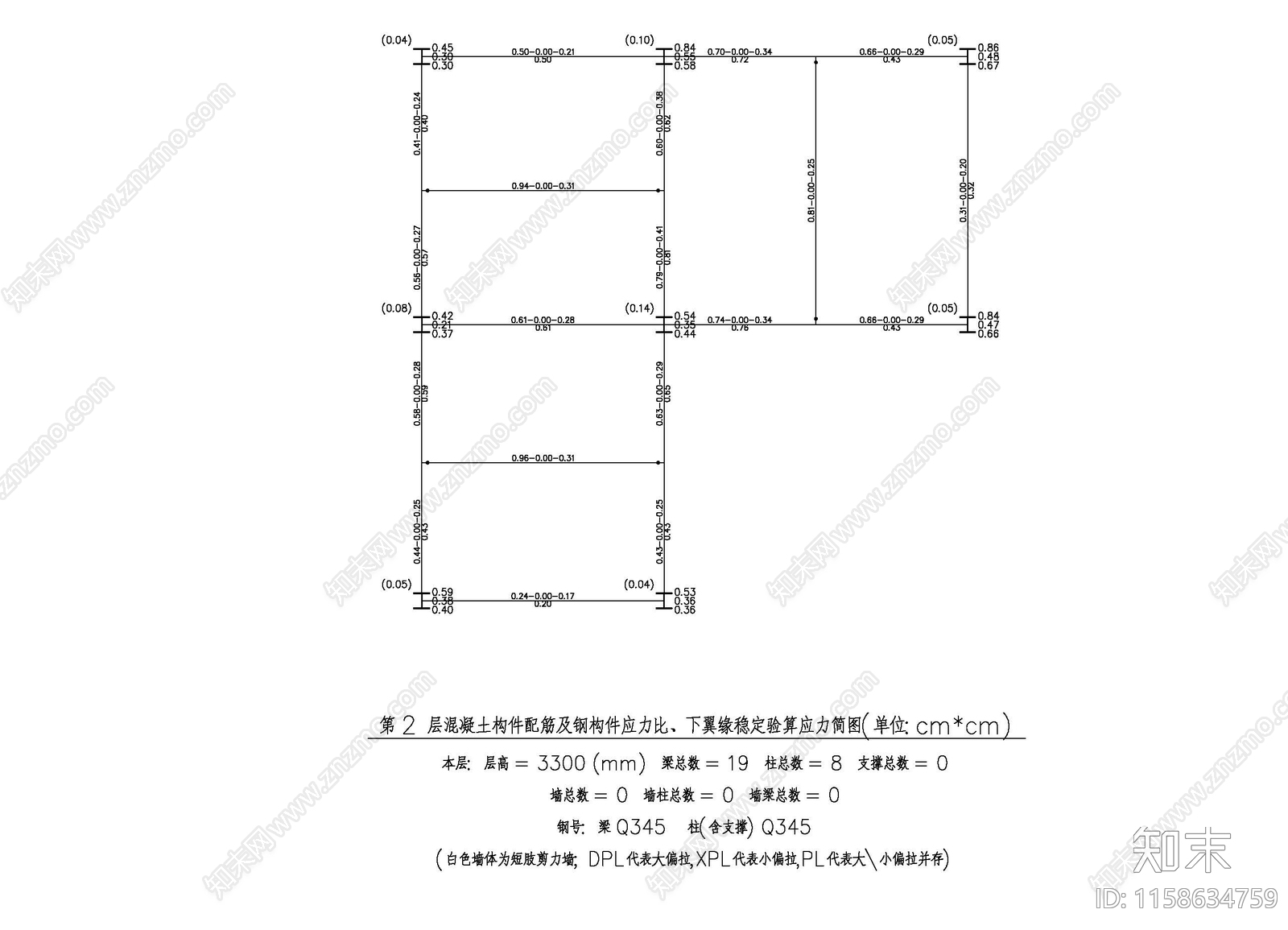 服务中心结构加固cad施工图下载【ID:1158634759】