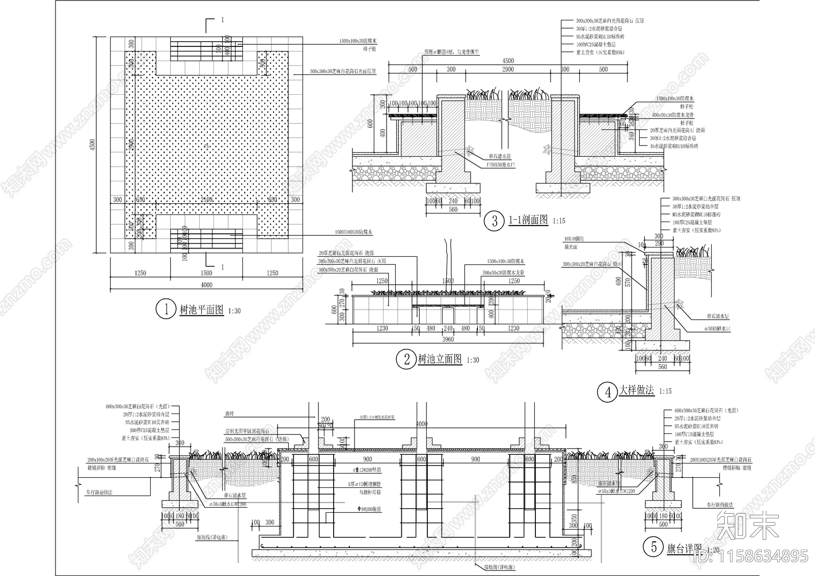 某学校室外景cad施工图下载【ID:1158634895】