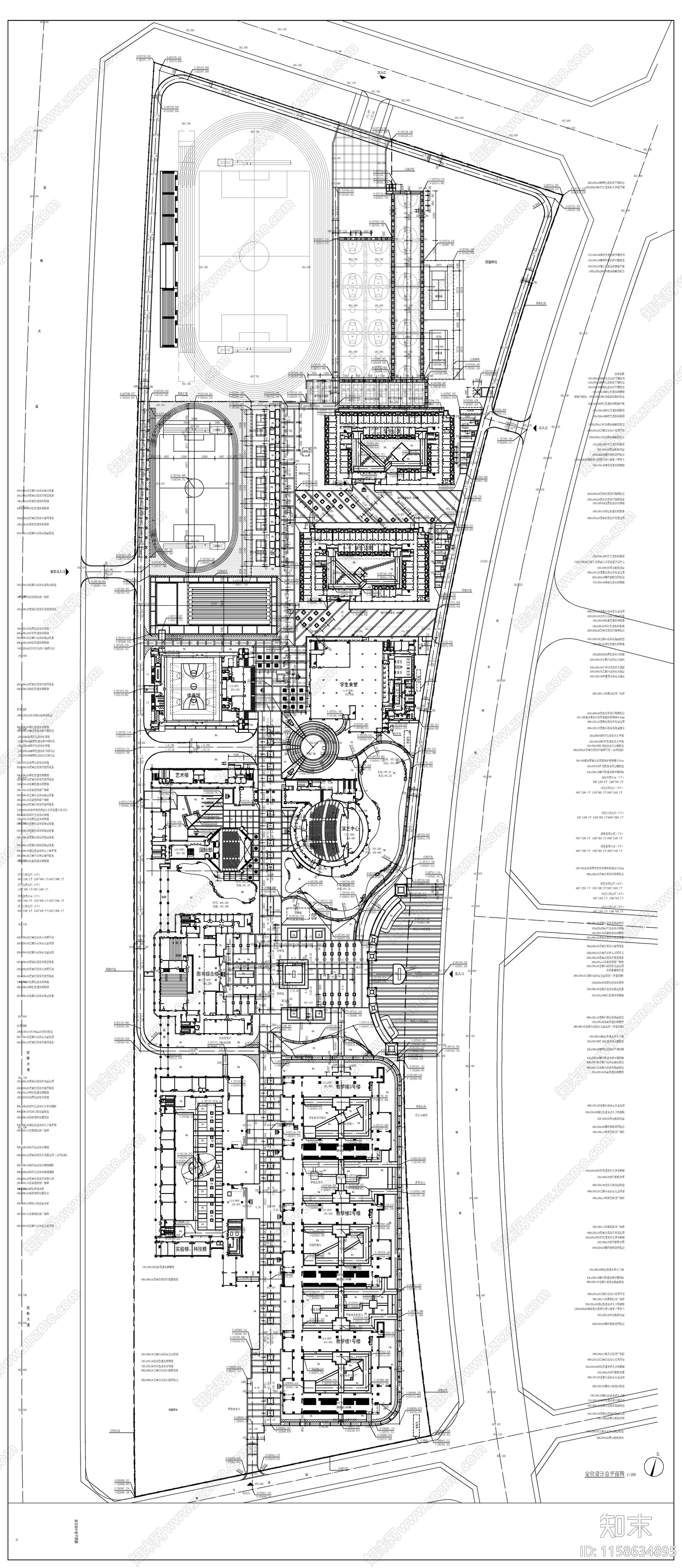 某学校室外景cad施工图下载【ID:1158634895】