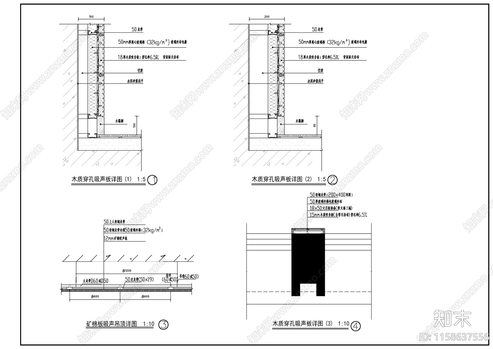 多媒体学术报告厅及校园电视台建筑声学设cad施工图下载【ID:1158637556】