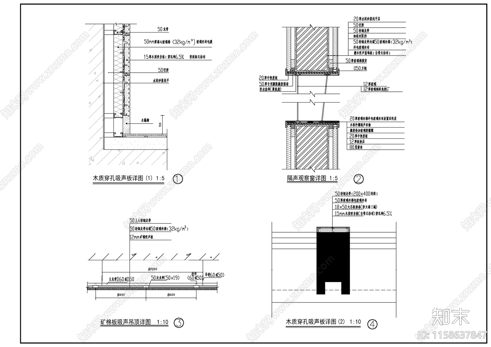 学校录播室及控制室建筑声学设cad施工图下载【ID:1158637847】