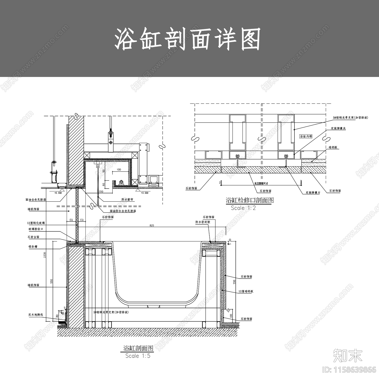 浴缸剖面详图cad施工图下载【ID:1158639866】