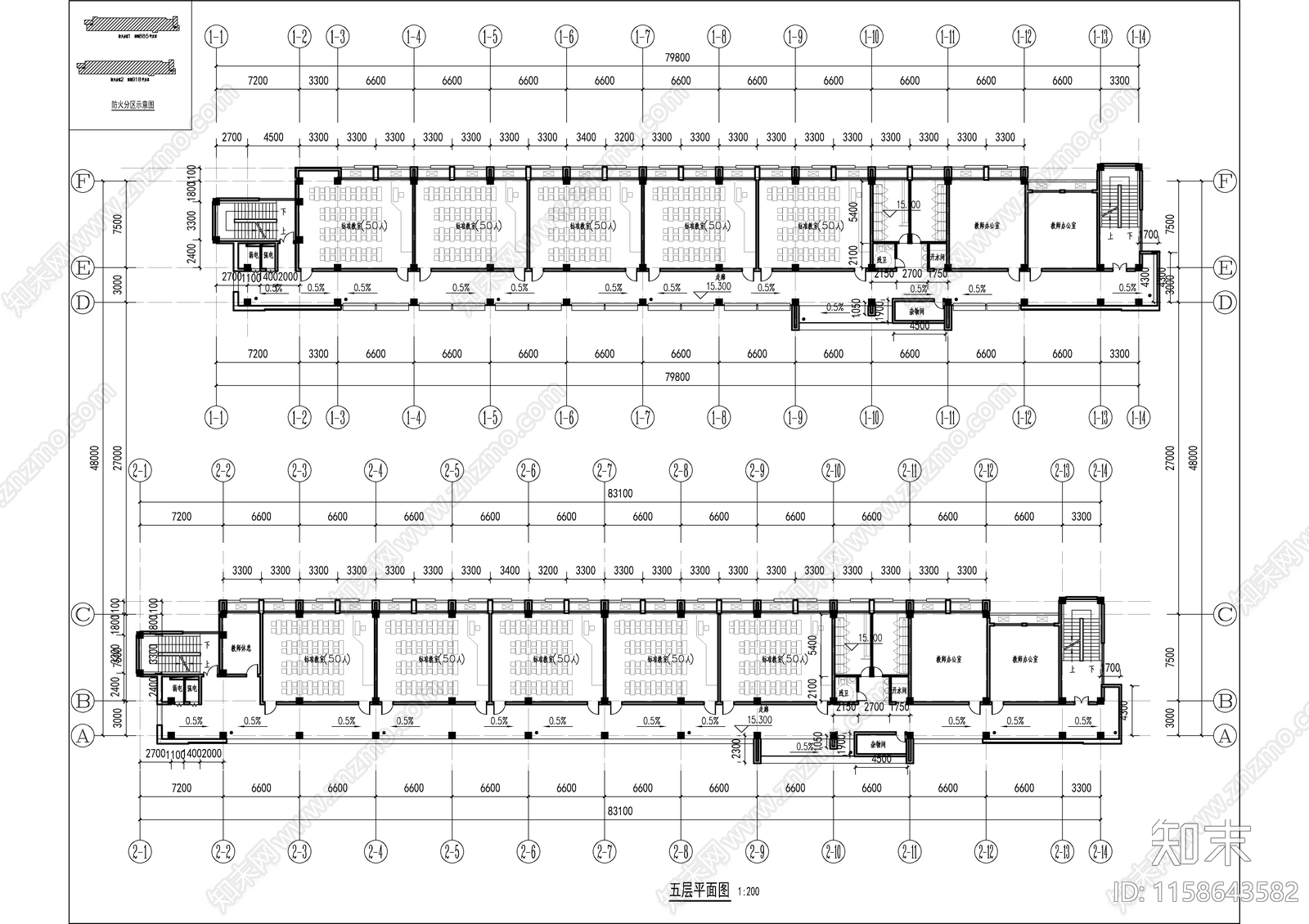 教学楼建筑图cad施工图下载【ID:1158643582】