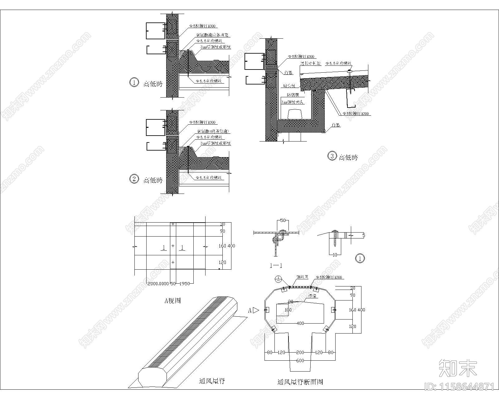 金属绝热夹心板屋面墙面建筑构造图集5cad施工图下载【ID:1158644871】