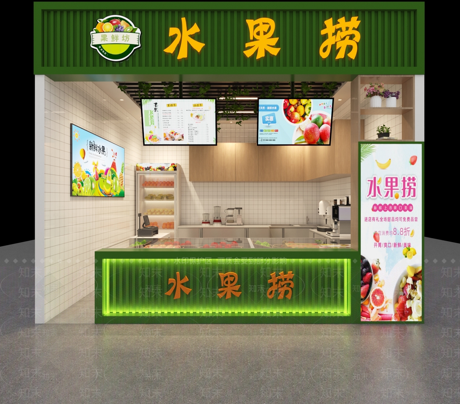 现代水果捞店铺3D模型下载【ID:1158645040】