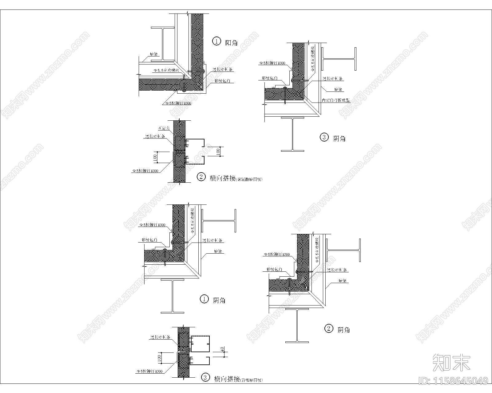 金属绝热夹心板屋面墙面建筑构造图集8施工图下载【ID:1158645049】