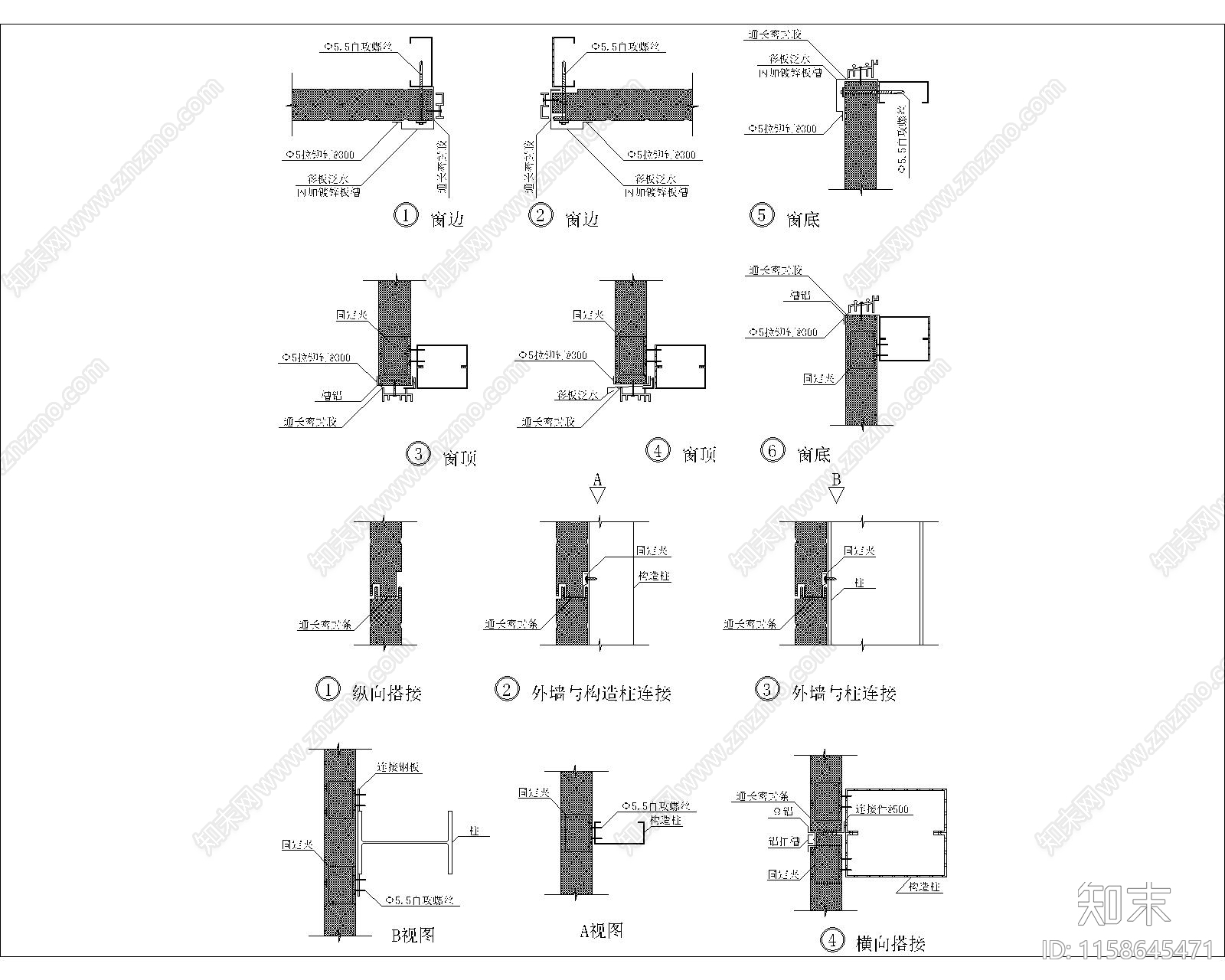 金属绝热夹心板屋面墙面建筑构造图集11cad施工图下载【ID:1158645471】