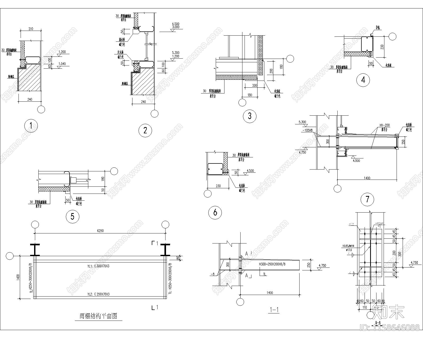 钢结构泛水节点4施工图下载【ID:1158646088】