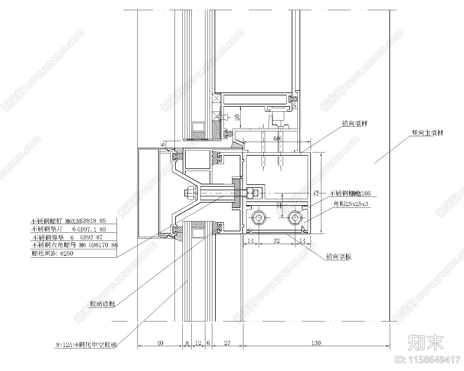 玻璃幕墙开启窗框大样图施工图下载【ID:1158649417】