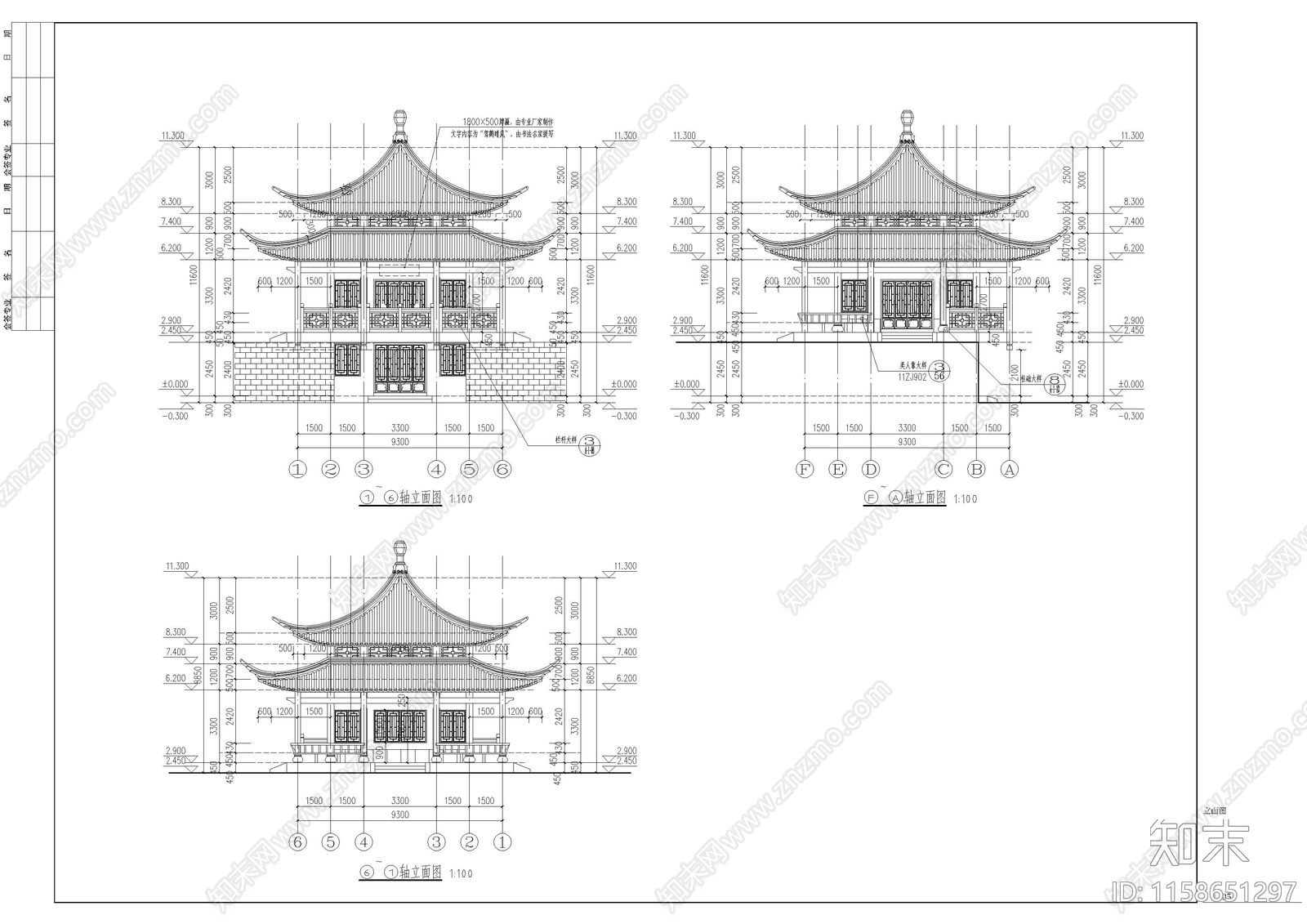 古建筑阁楼cad施工图下载【ID:1158651297】