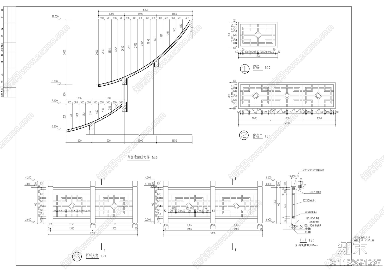 古建筑阁楼cad施工图下载【ID:1158651297】