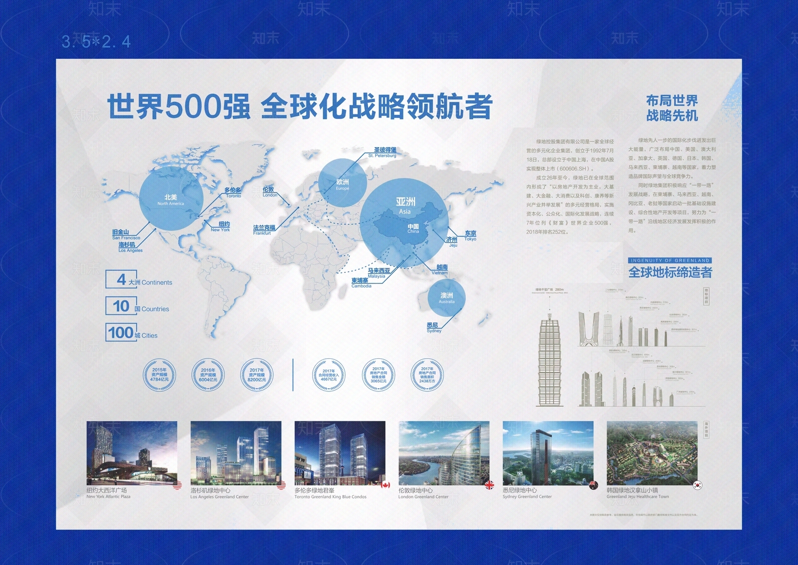 壁纸高清贴图材质