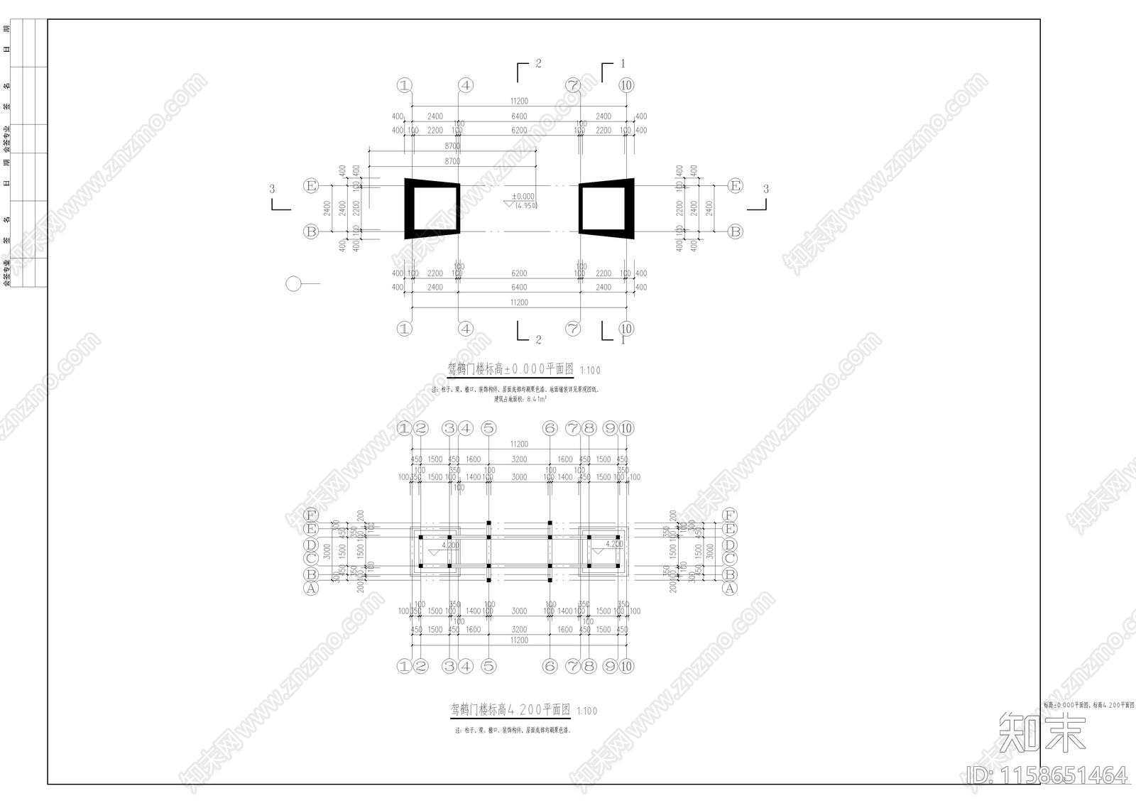 驾鹤门楼cad施工图下载【ID:1158651464】