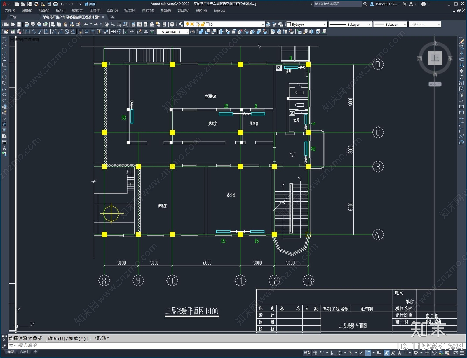 某制药厂生产车间暖通空调工程设计图施工图下载【ID:1158651684】