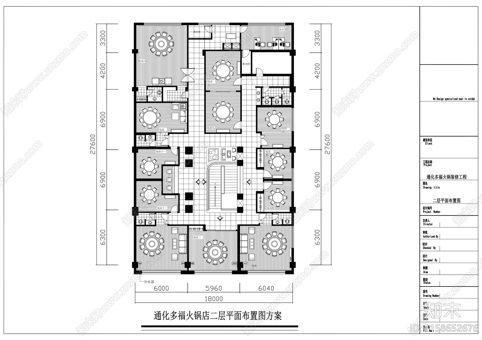 通化多福火锅店二层平面布置图方案施工图下载【ID:1158652676】