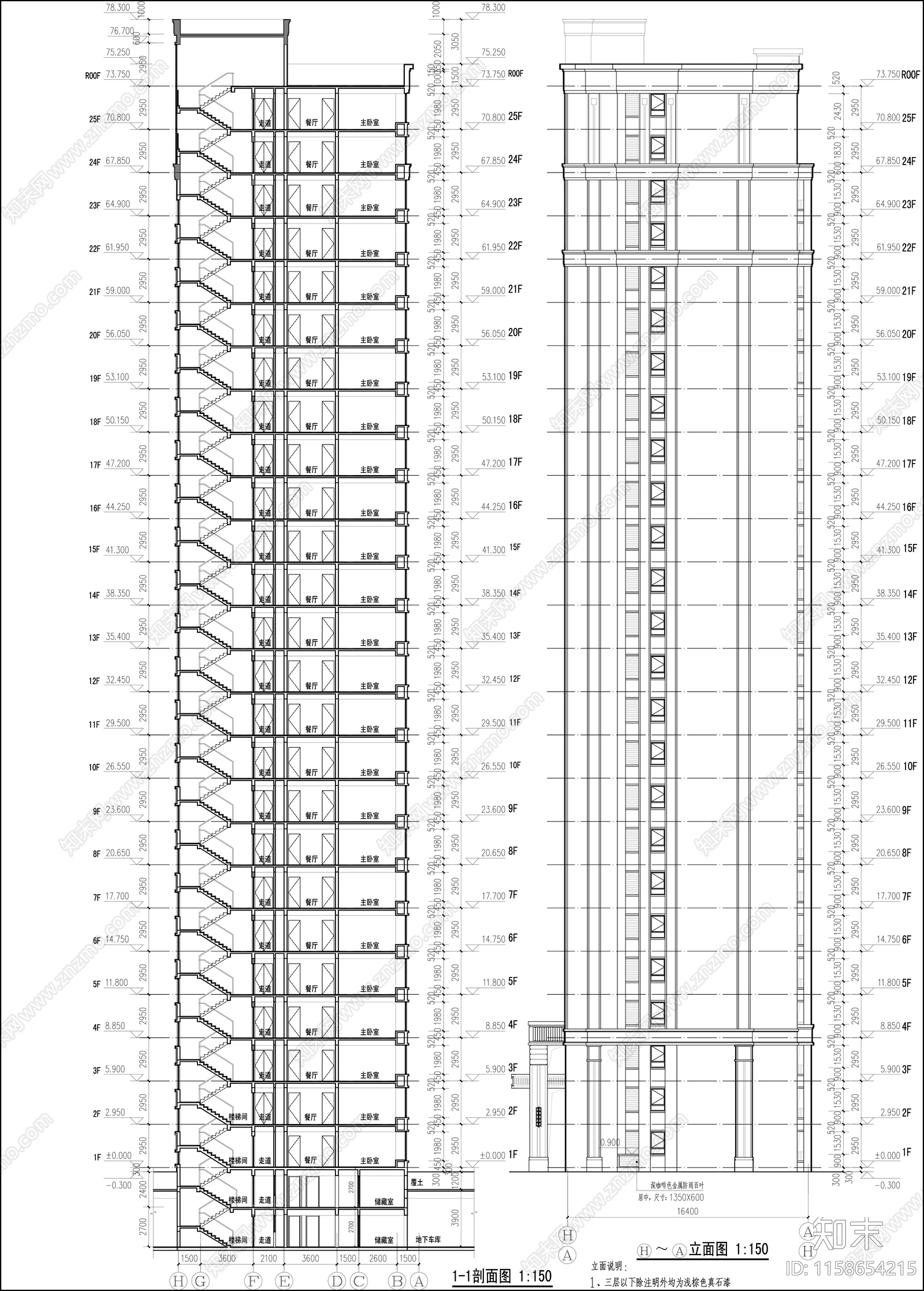 古典风格高层住宅楼平立剖面图cad施工图下载【ID:1158654215】