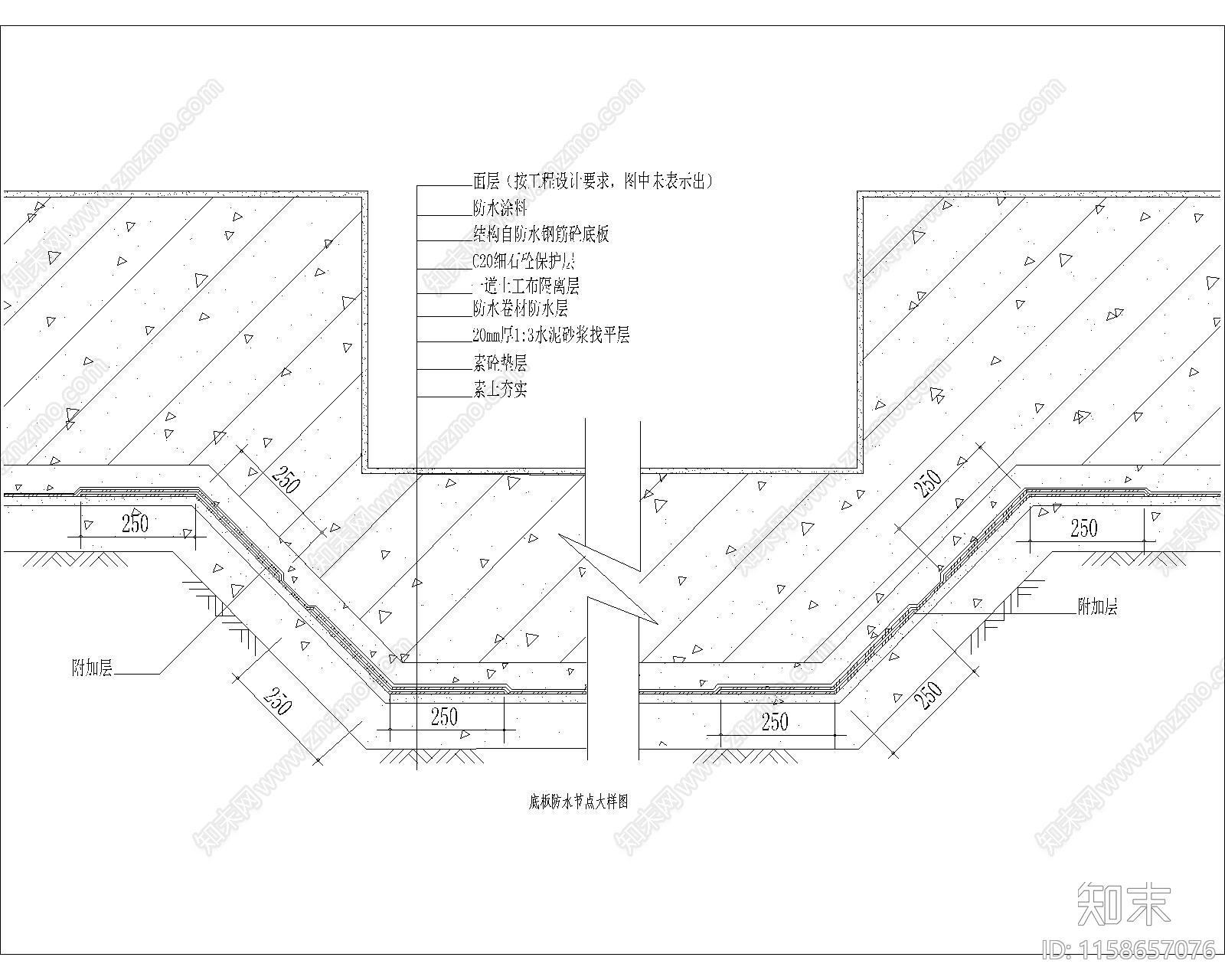 底板防水节点大样图3cad施工图下载【ID:1158657076】