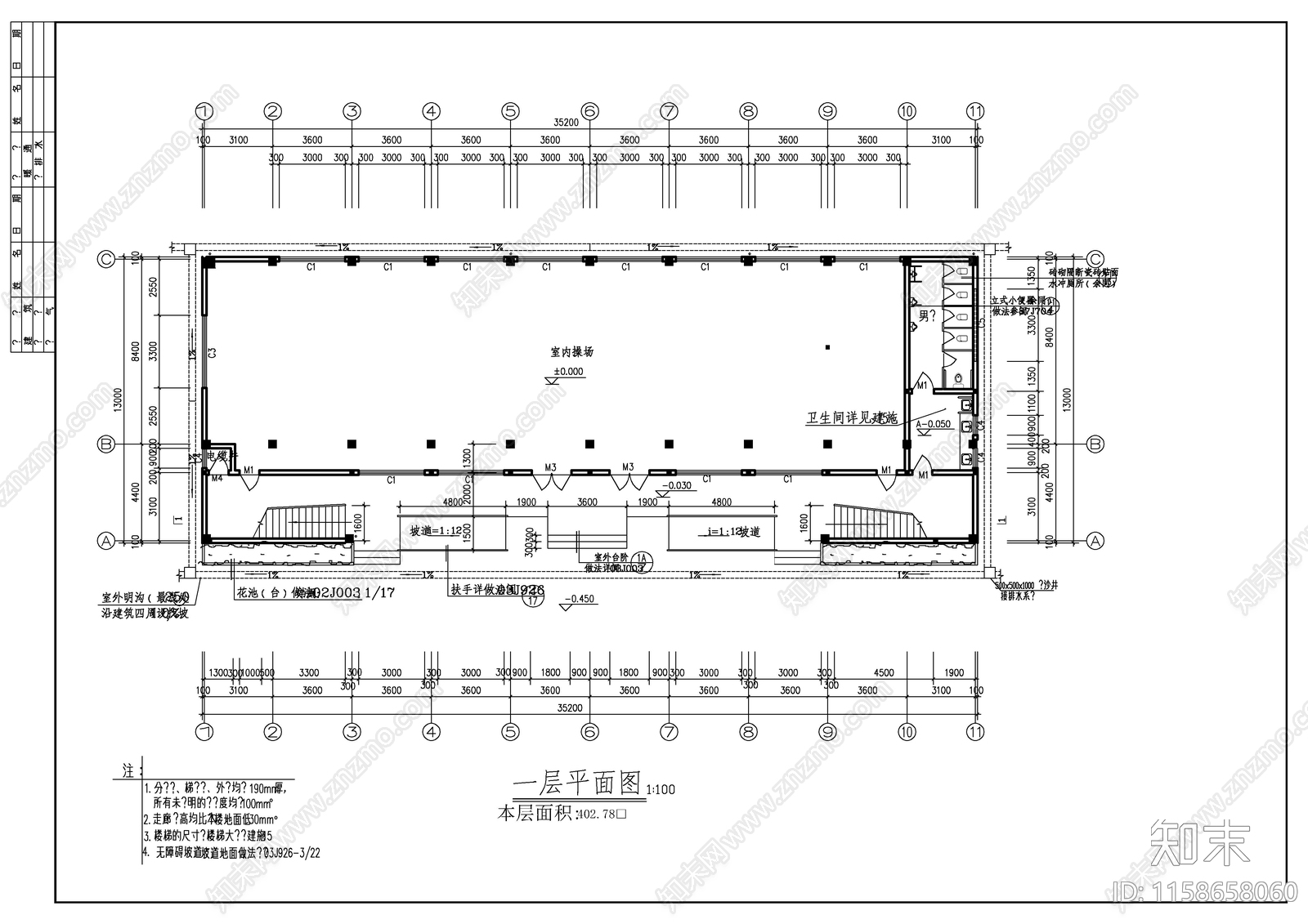 小学教学楼建cad施工图下载【ID:1158658060】