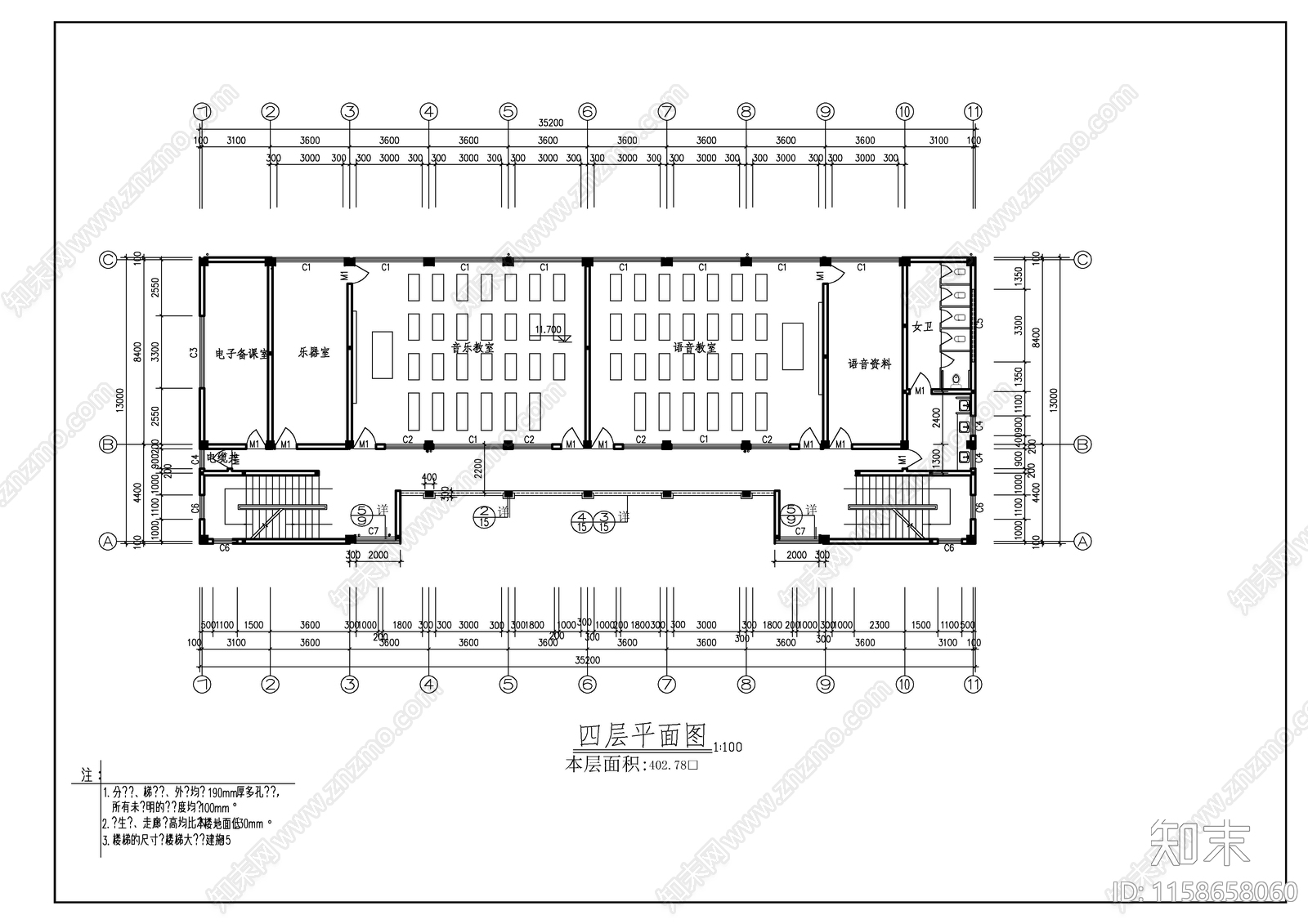 小学教学楼建cad施工图下载【ID:1158658060】