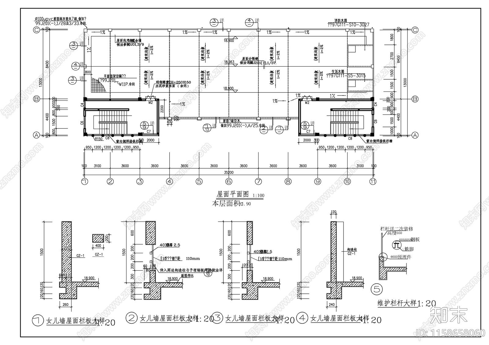 小学教学楼建cad施工图下载【ID:1158658060】