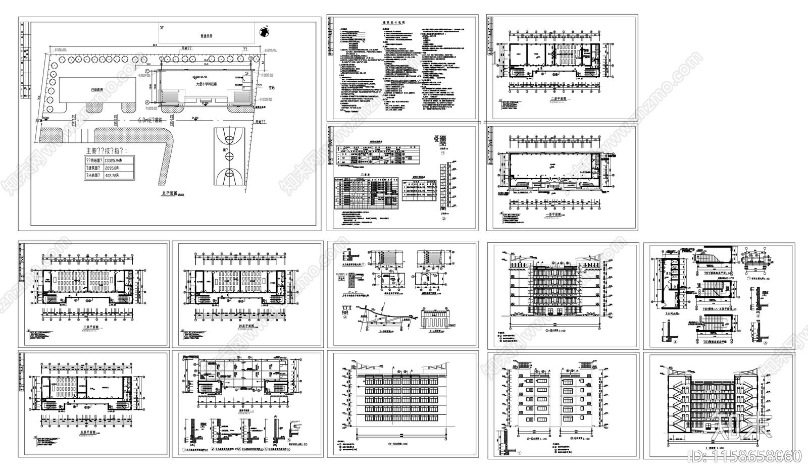 小学教学楼建cad施工图下载【ID:1158658060】