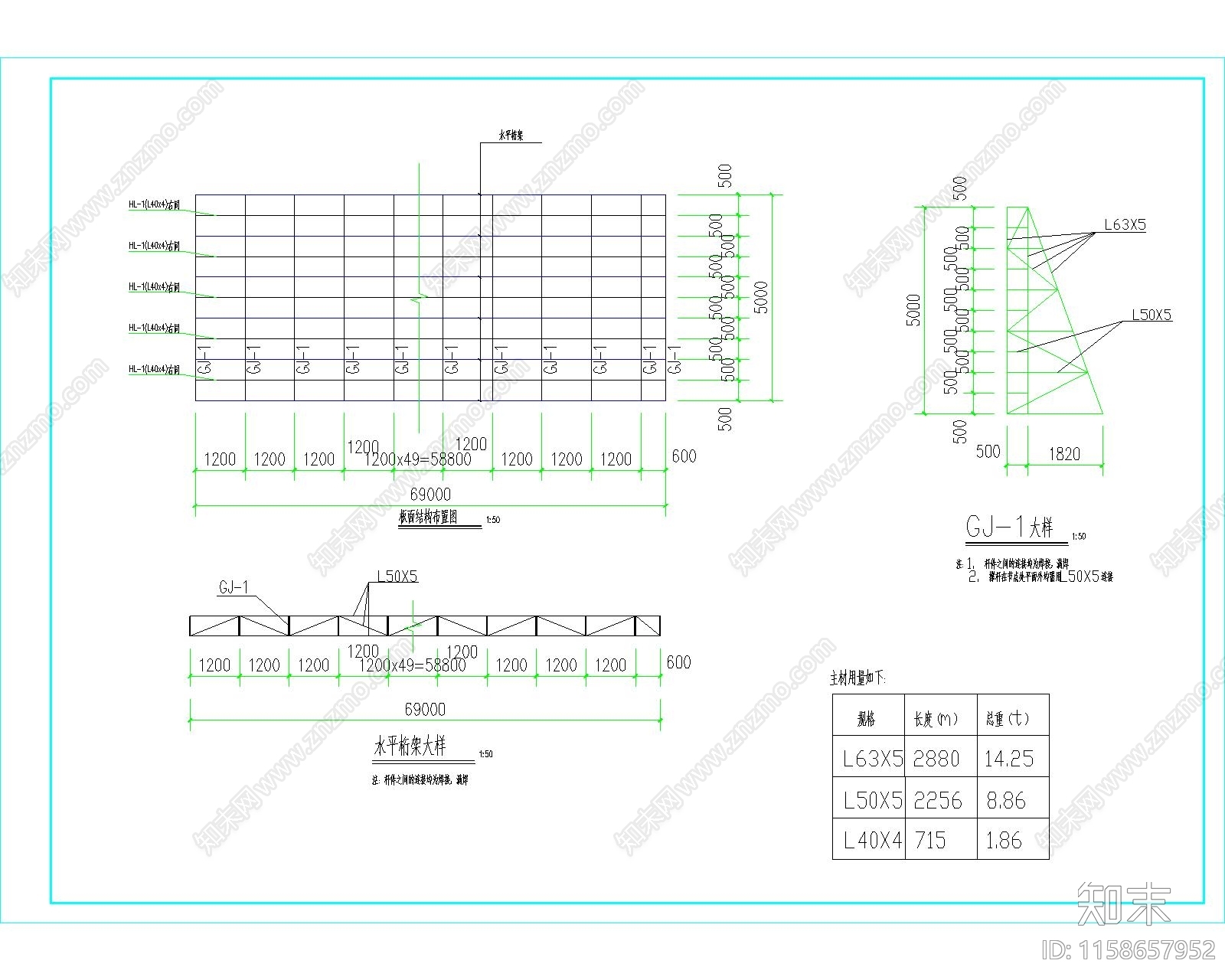 某楼顶单面广告牌构造详图施工图下载【ID:1158657952】