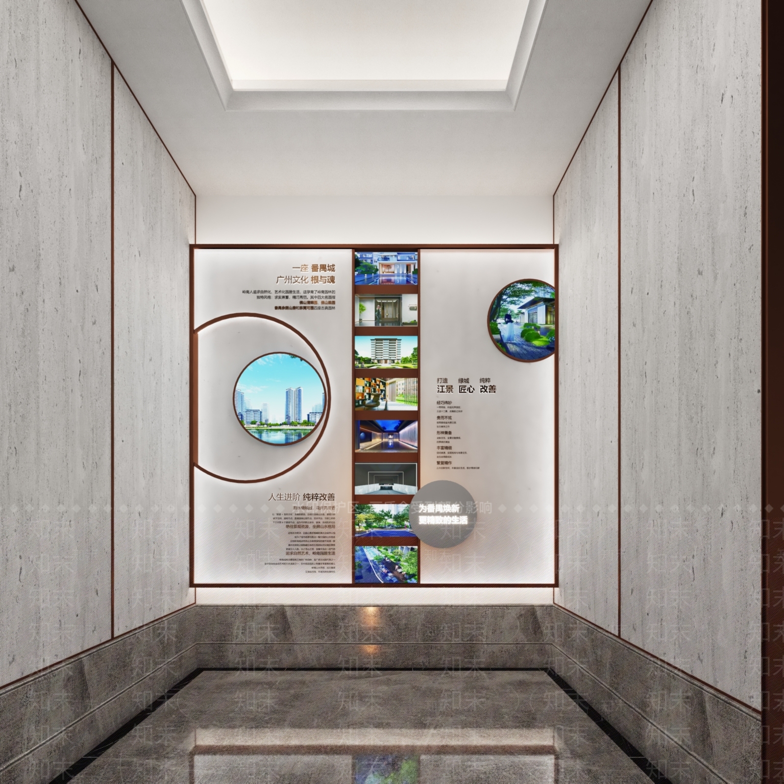 新中式地产品牌展厅展馆展墙品牌墙3D模型下载【ID:1158658696】