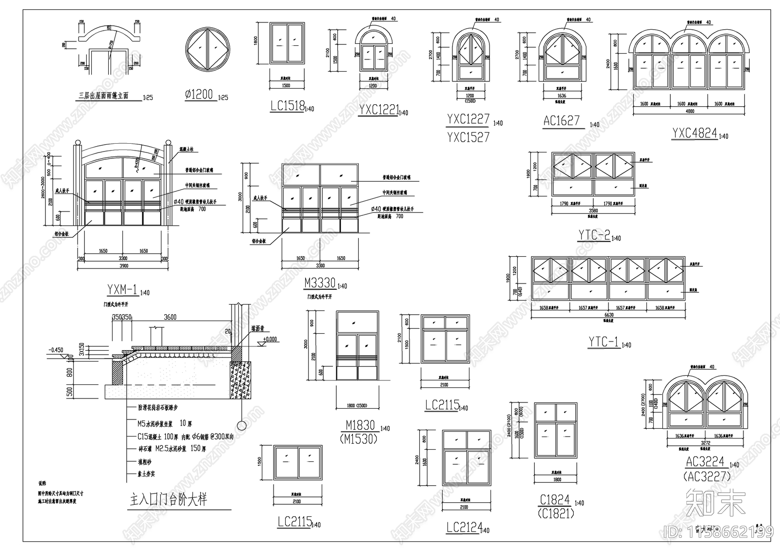 幼儿园建cad施工图下载【ID:1158662199】