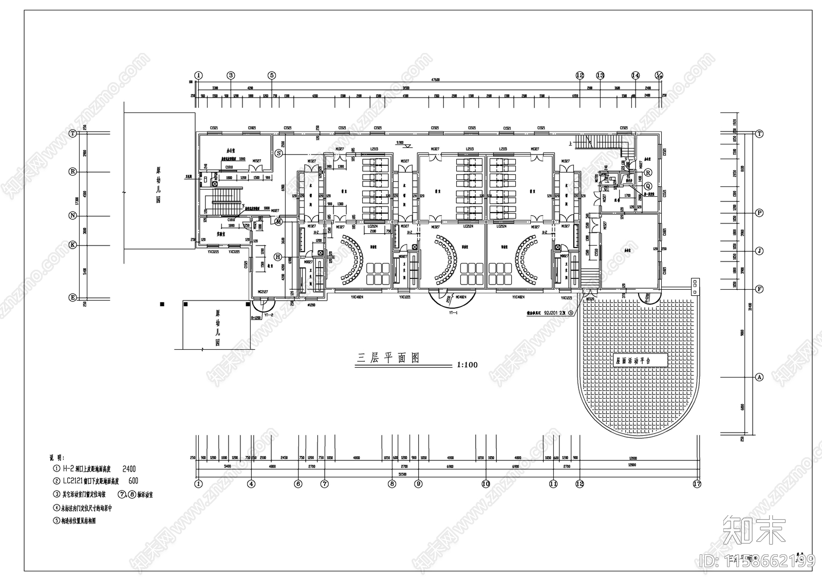 幼儿园建cad施工图下载【ID:1158662199】