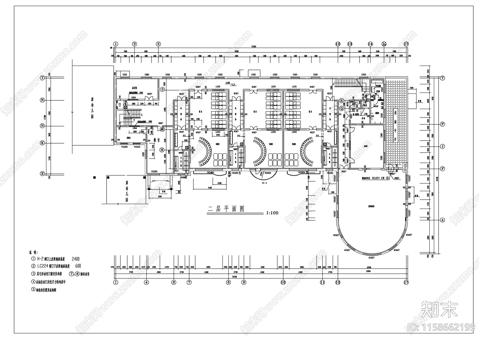 幼儿园建cad施工图下载【ID:1158662199】