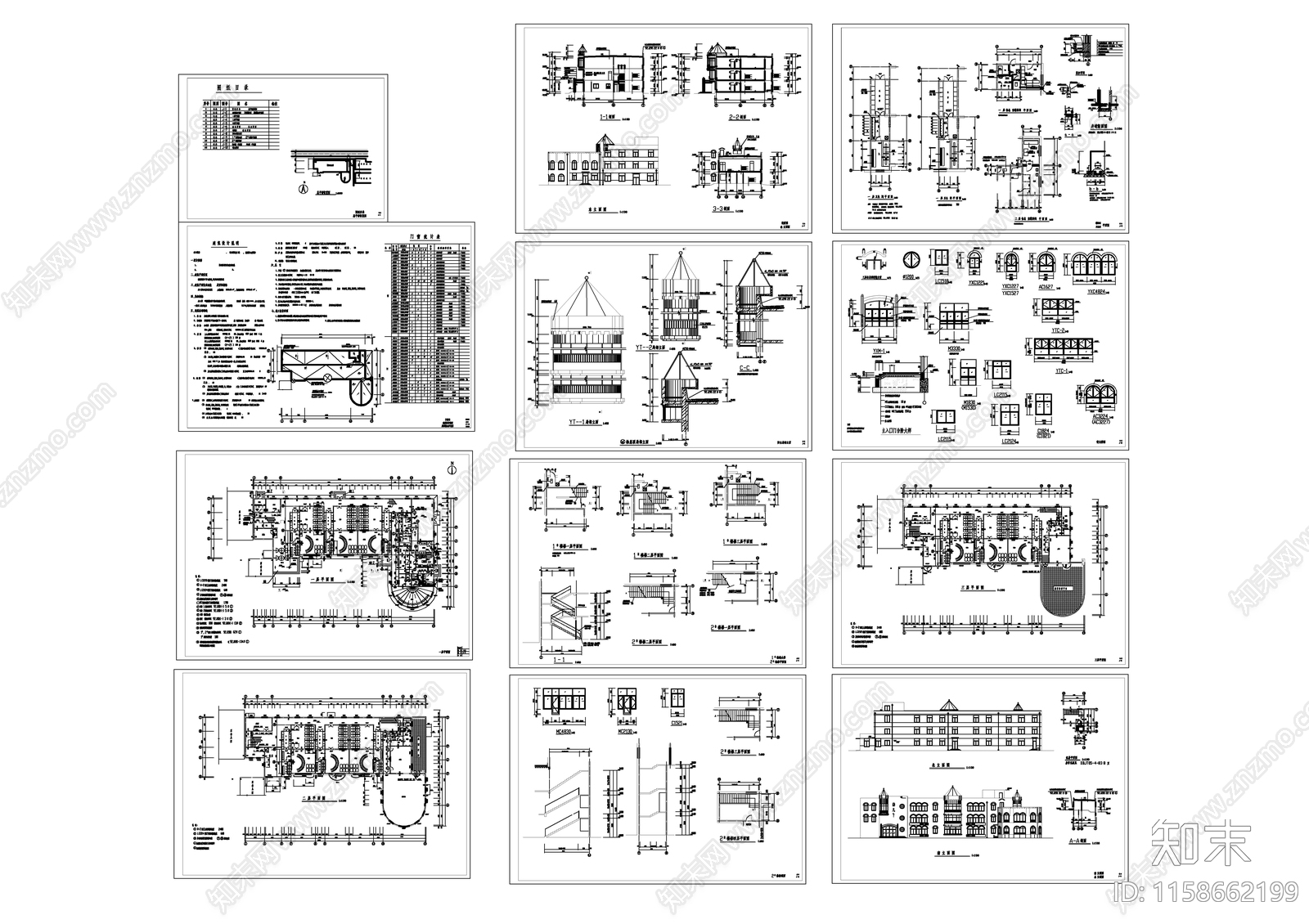 幼儿园建cad施工图下载【ID:1158662199】