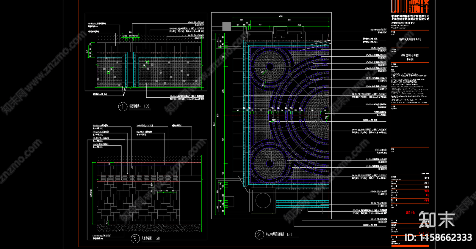 新疆蓝湾示范施工图下载【ID:1158662333】