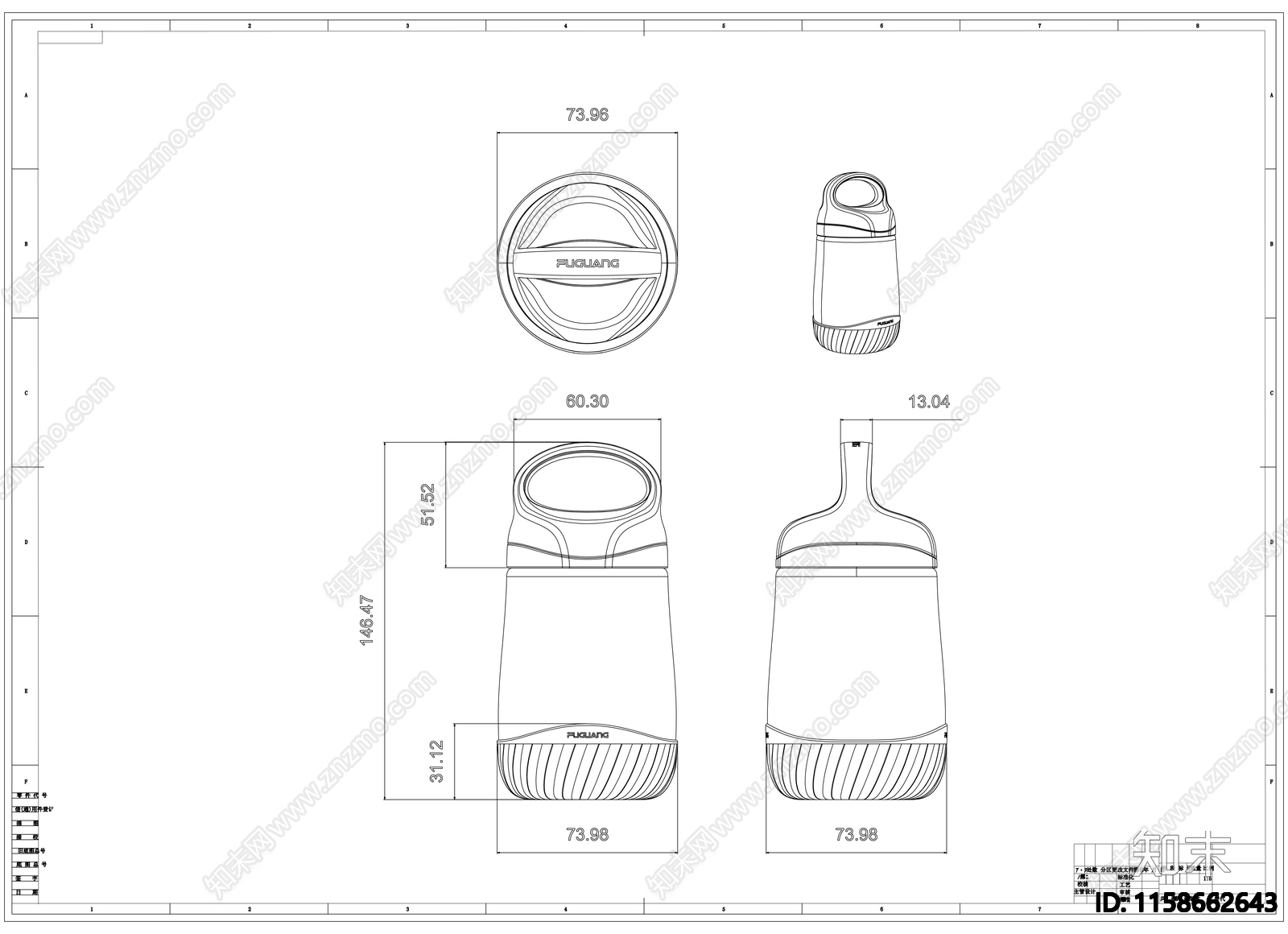 水杯制作图cad施工图下载【ID:1158662643】