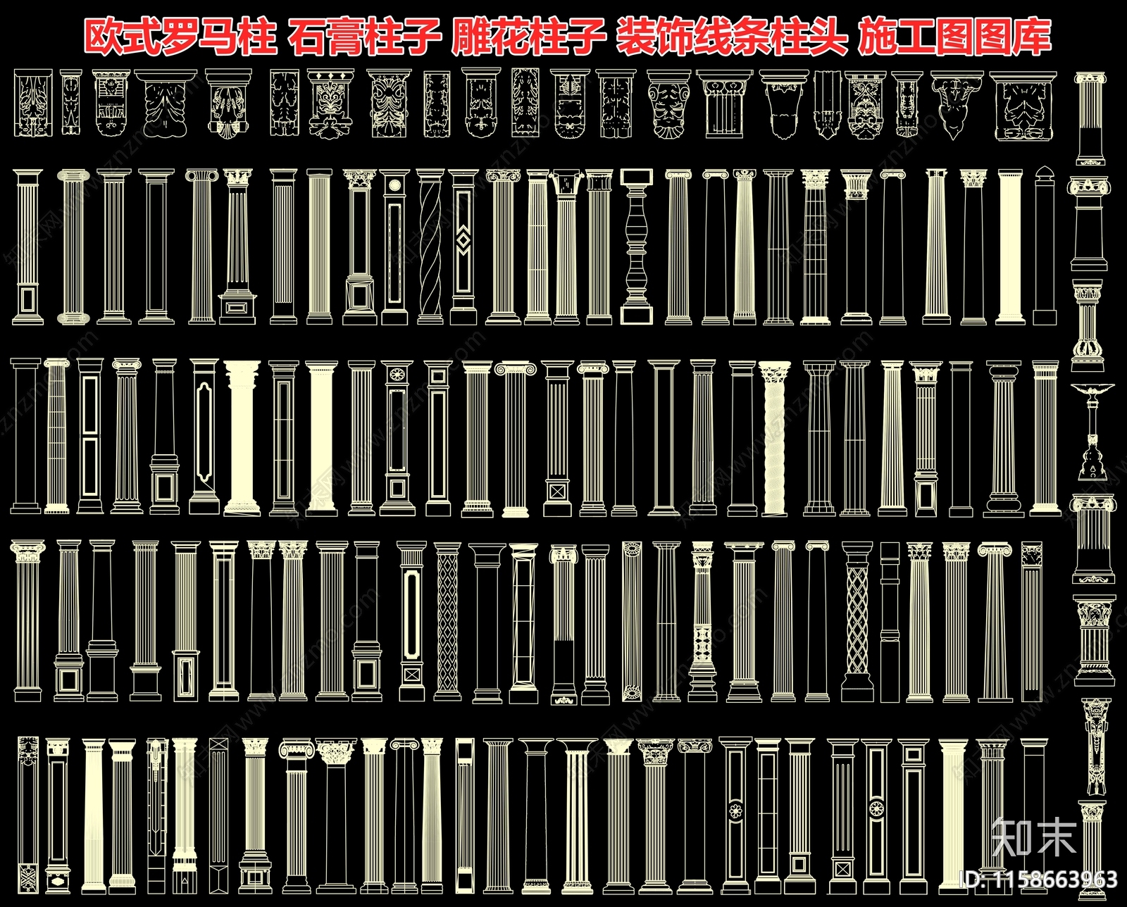 欧式罗马柱施工图下载【ID:1158663963】