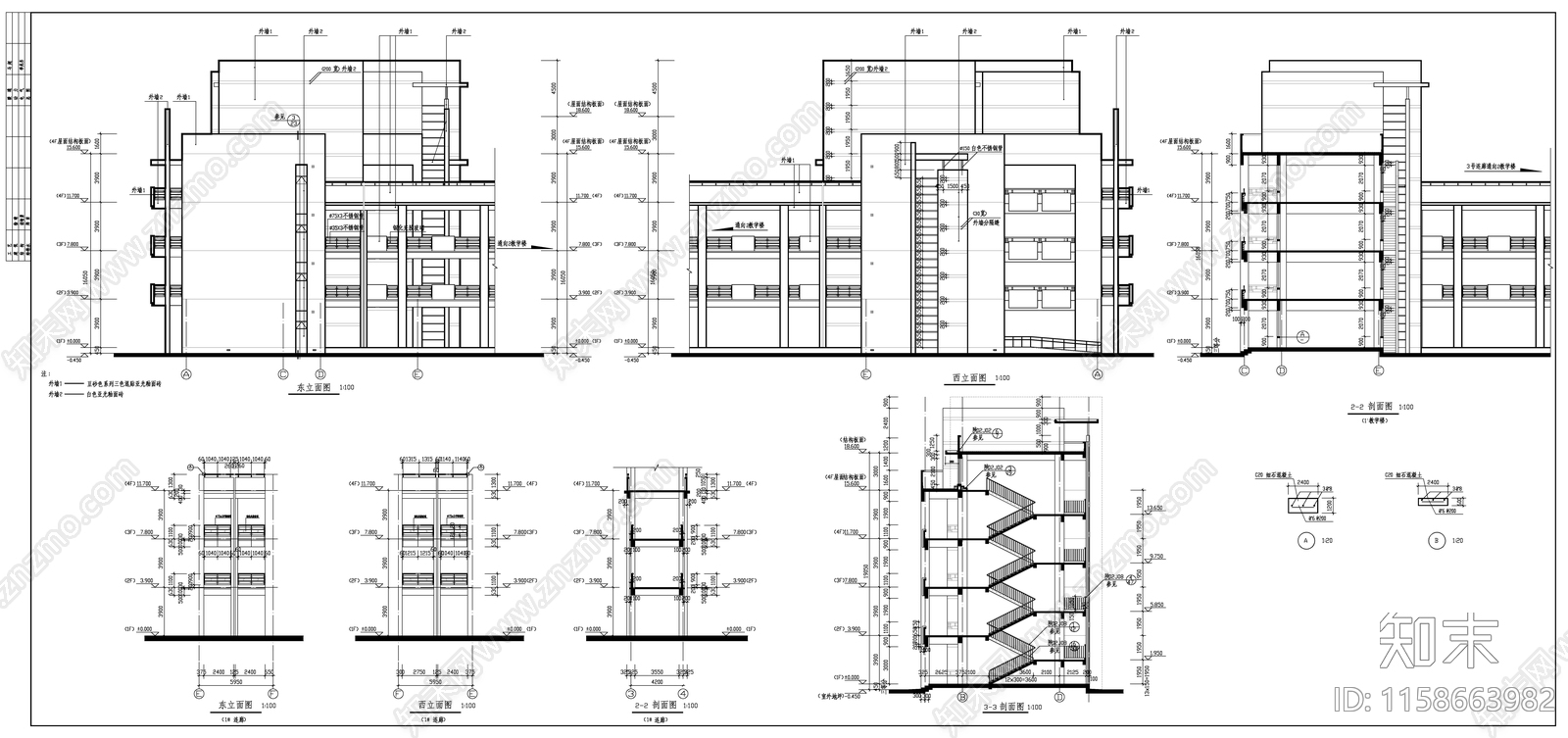 西安某大学教学楼建cad施工图下载【ID:1158663982】