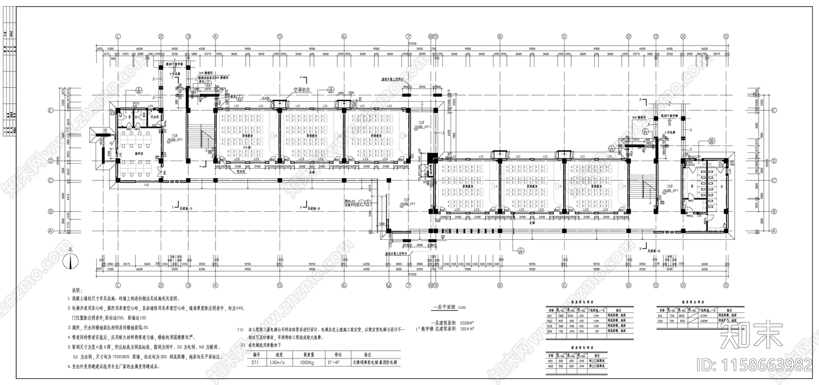 西安某大学教学楼建cad施工图下载【ID:1158663982】