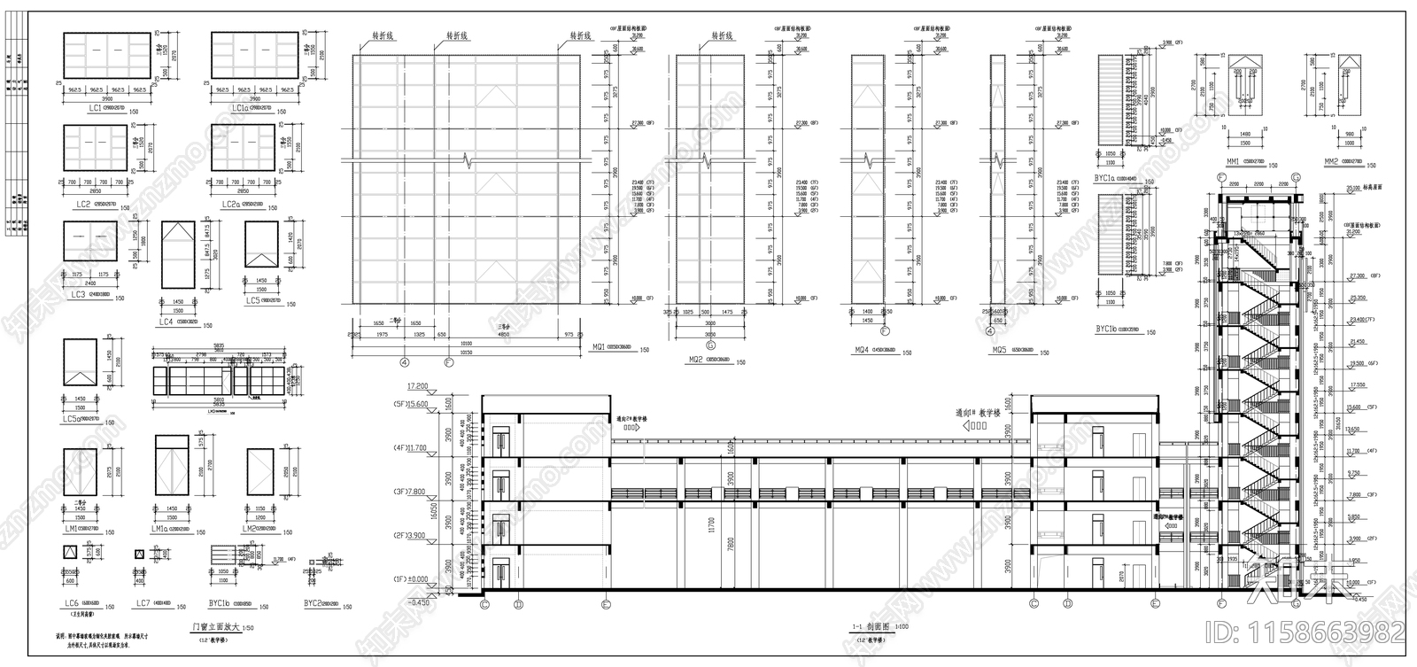 西安某大学教学楼建cad施工图下载【ID:1158663982】