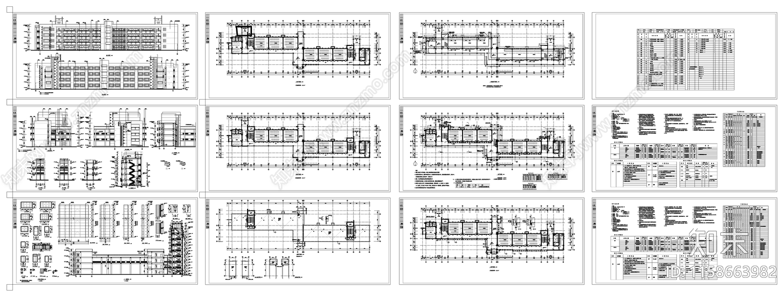 西安某大学教学楼建cad施工图下载【ID:1158663982】