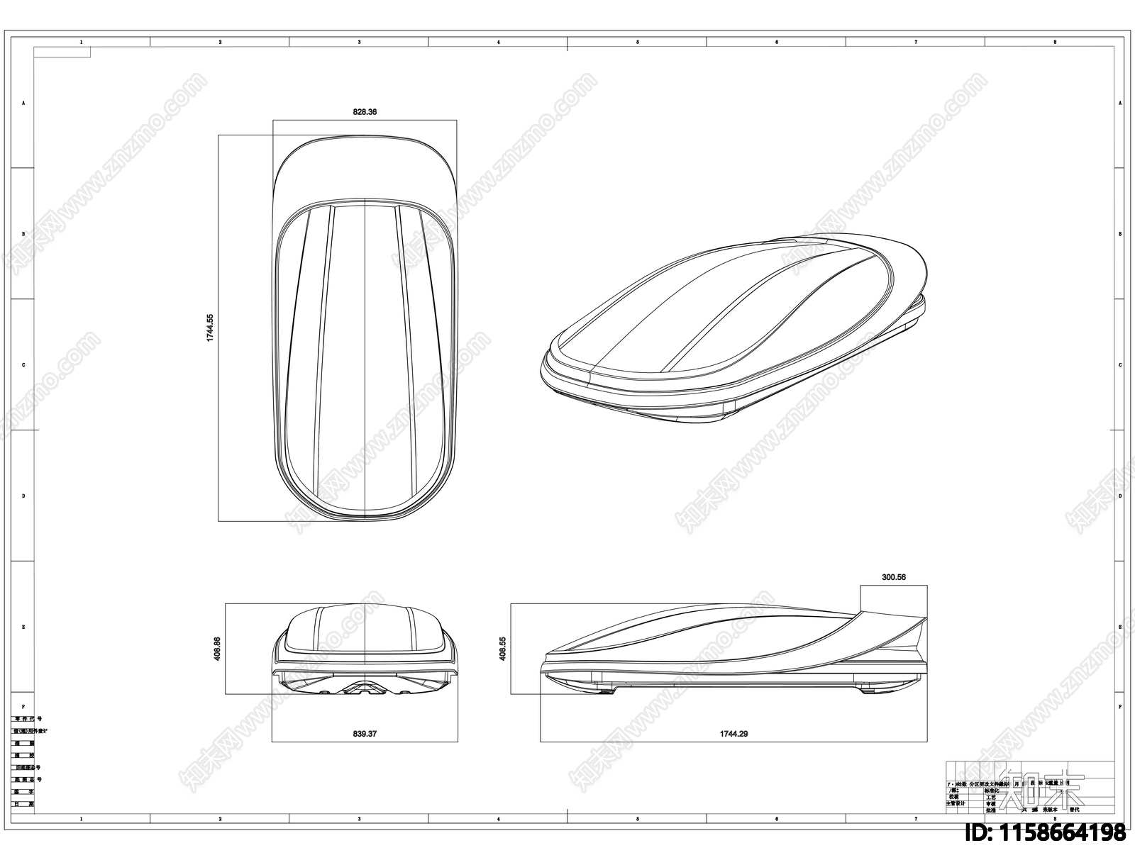车载行李箱制作图施工图下载【ID:1158664198】
