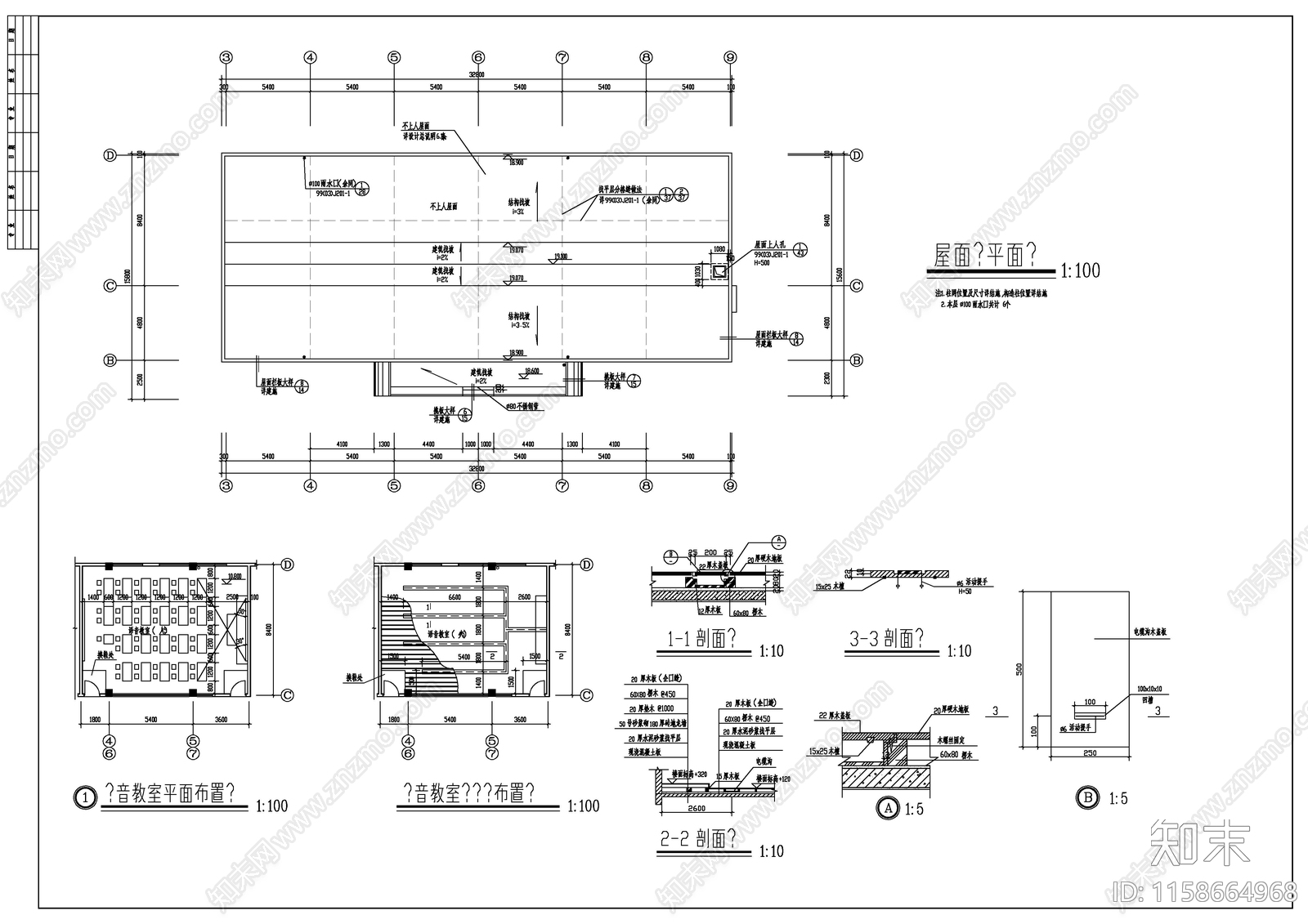 某小学多功能教学楼建cad施工图下载【ID:1158664968】